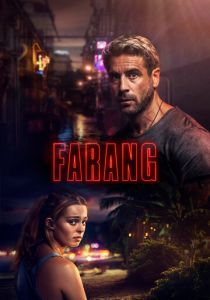 Фаранг 2017 скачать торрент