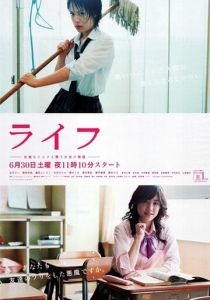 Жизнь 2007 скачать торрент