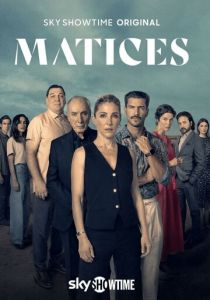 Оттенки 2025 скачать торрентом