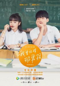 Когда-то я помнила этого парня 2021 скачать торрентом