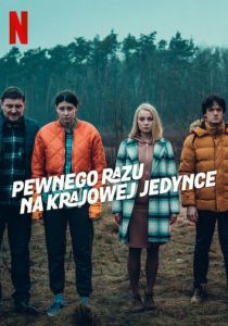 Дохлый номер 2022 скачать торрент