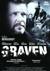 Могила 2004 скачать торрентом