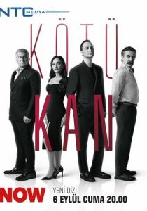 Грязная кровь 2024 скачать торрент