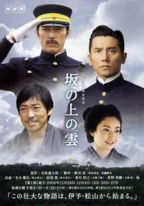 Тучи над холмами 2009 скачать торрент