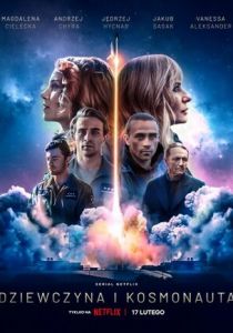 Девушка и космонавт 2023 скачать торрент