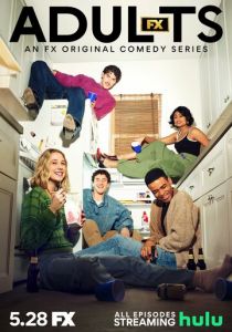 Взрослые 2025 скачать торрентом