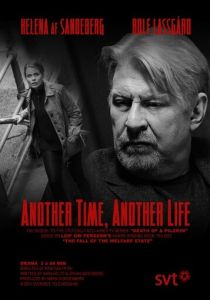 Четвёртый человек 2014 скачать торрентом