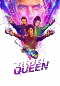 Бродячая королева 2020 скачать торрент