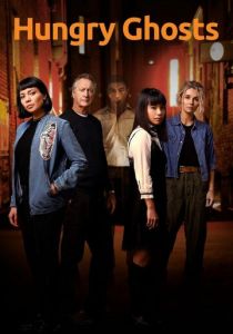 Голодные духи 2020 скачать торрент