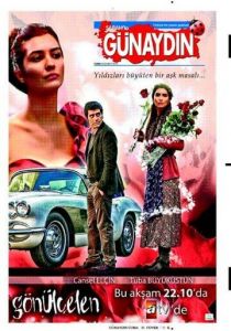 Разбивающая сердца 2010 скачать торрент