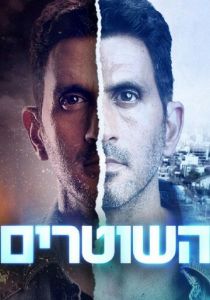 Линия на песке 2021 скачать торрентом