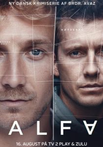 План 2020 скачать торрент