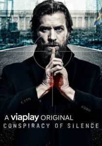 Невиновных нет 2018 скачать торрентом