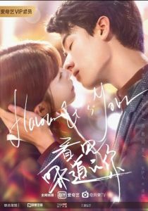 Твой аромат 2019 скачать торрент