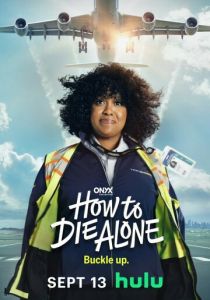 Как умереть в одиночестве 2024 скачать торрент