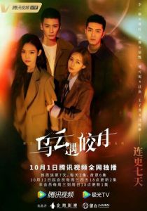 Моя самая сокровенная мечта 2022 скачать торрент