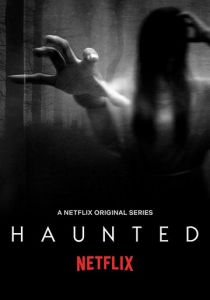 Воочию 2018 скачать торрент