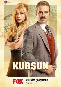 Kursun 2019 скачать торрент