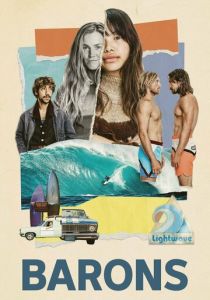 Бароны 2022 скачать торрент