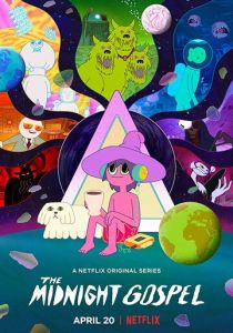 Полночные откровения 2020 скачать торрент