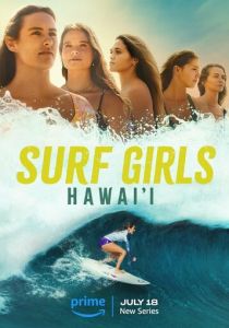 Surf Girls Hawai'i 2023 скачать торрент