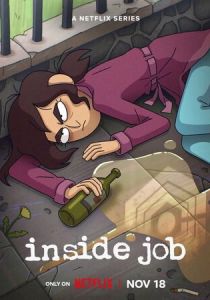 Корпорация «Заговор» 2021 скачать торрент