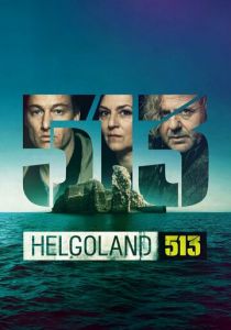 Гельголанд 513 2024 скачать торрент