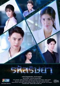 Закон чести 2020 скачать торрент