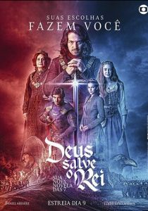 Боже, храни короля 2018 скачать торрент