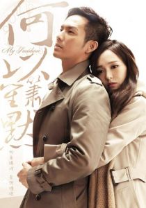 Безмолвное расставание 2015 скачать торрент