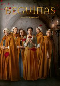 Бегинки 2024 скачать торрент