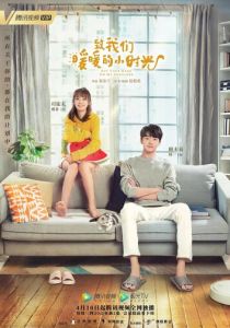 Положи голову мне на плечо 2019 скачать торрент