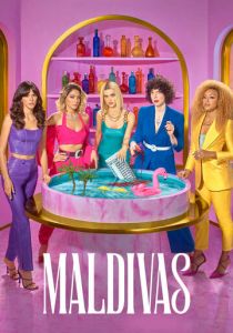 Кондоминиум Мальдивы 2022 скачать торрент