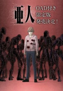 Полулюди OVA 2016 скачать торрент