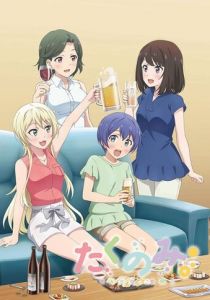 Выпиваем дома 2018 скачать торрент