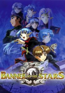 Звёздный флаг 2000 скачать торрентом