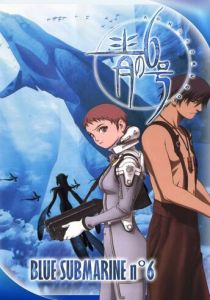 Последняя субмарина 1998 скачать торрент