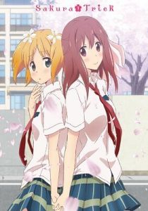 Проделки сакуры 2014 скачать торрент