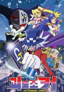 Таинственный Джокер 2014 скачать торрент