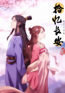 Любовь под гипнозом 2020 скачать торрент