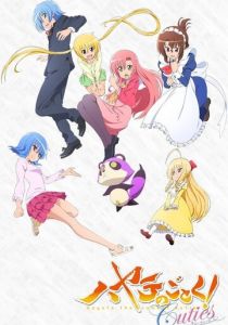 Боевой дворецкий Хаятэ! Милашки 2013 скачать торрентом