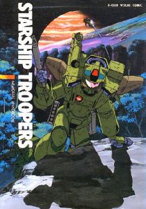 Звездный десант 1988 скачать торрентом