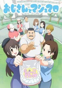 Дядя и зефир 2016 скачать торрент