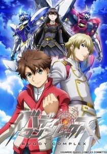 Товарищеский комплекс 2014 скачать торрентом