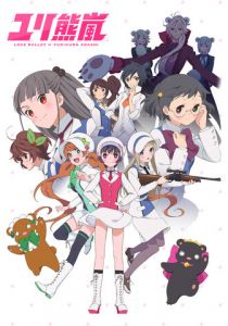 Медвежья буря, лилий ураган 2015 скачать торрентом