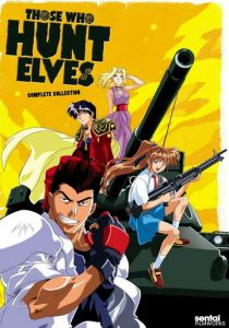 Те, кто охотится на эльфов 1996 скачать торрент