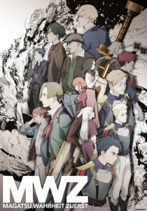 Бедствие Вархайта 2020 скачать торрентом