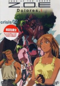 Территория отверженных: Долорес 2001 скачать торрент