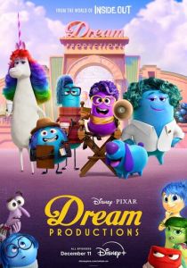 Студия сновидений 2024 скачать торрент