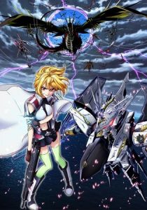 Крест Анж: Танец ангела с драконом 2014 скачать торрент